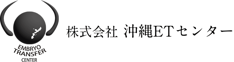 株式会社沖縄ETセンター